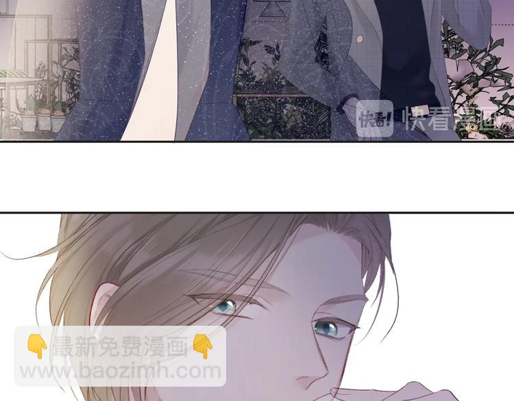 保護我方大大 - 第37話 晚會(2/3) - 2