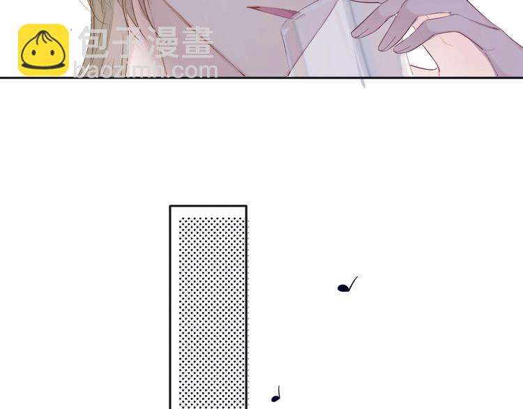 保護我方大大 - 第37話 晚會(2/3) - 3