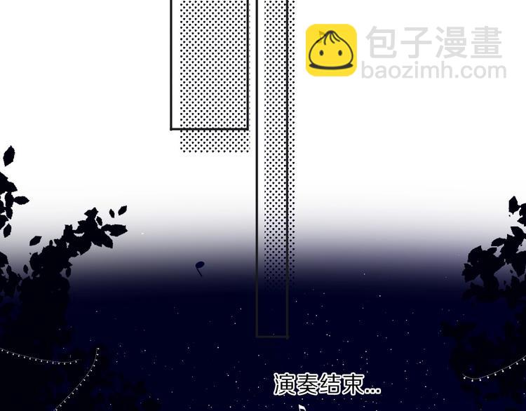 保護我方大大 - 第37話 晚會(2/3) - 5