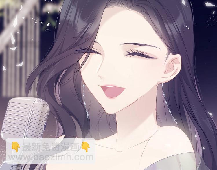 保護我方大大 - 第37話 晚會(2/3) - 2