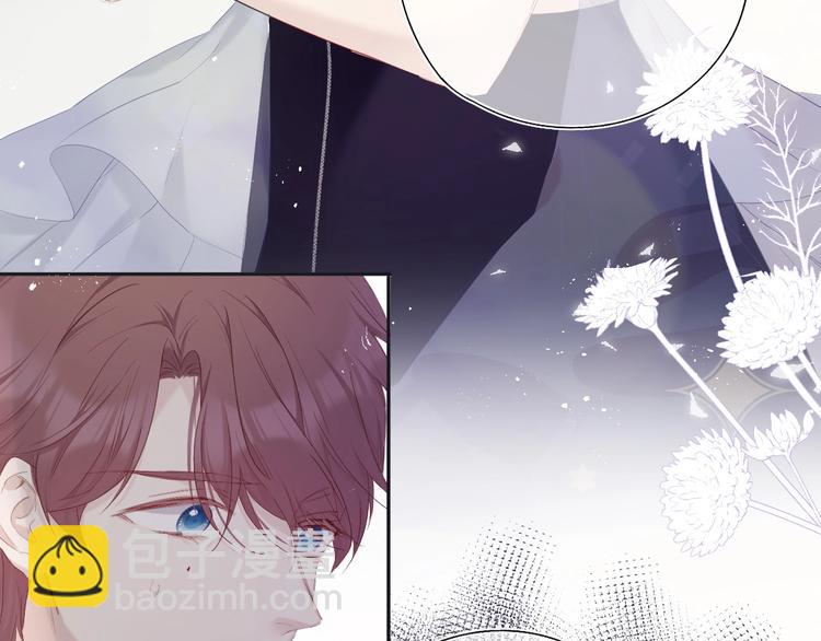 保護我方大大 - 第37話 晚會(2/3) - 4