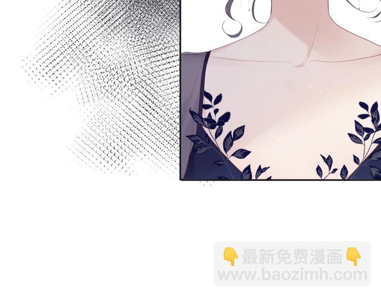 保護我方大大 - 第37話 晚會(2/3) - 6