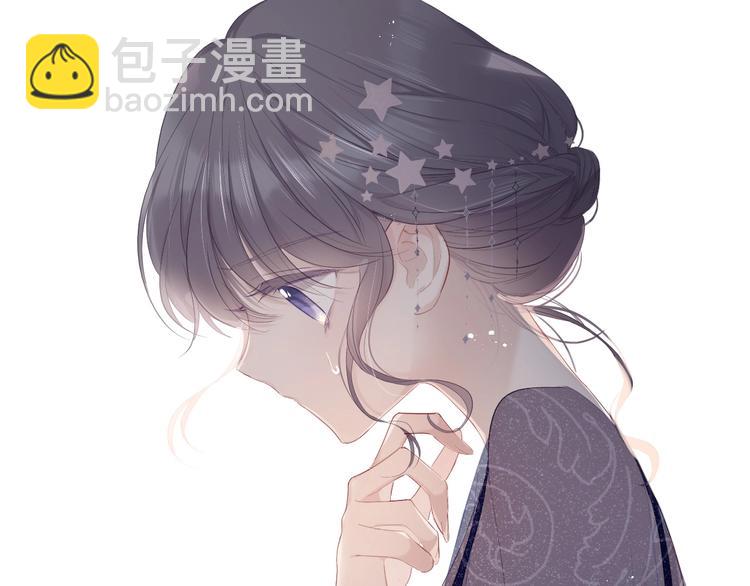 保護我方大大 - 第37話 晚會(2/3) - 1