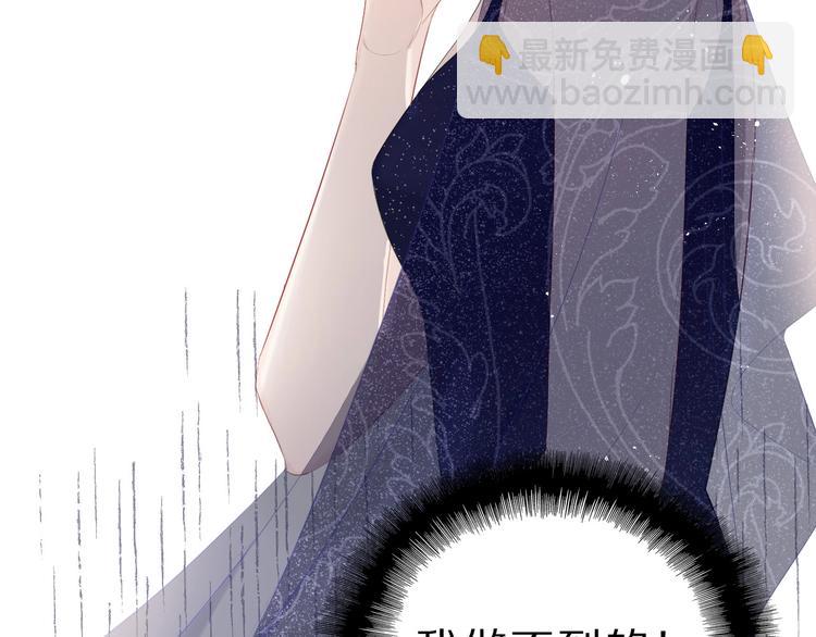 保護我方大大 - 第37話 晚會(2/3) - 2