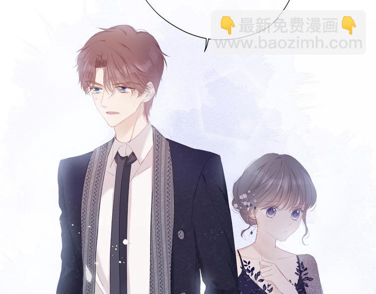 保護我方大大 - 第39話 對峙(2/3) - 8