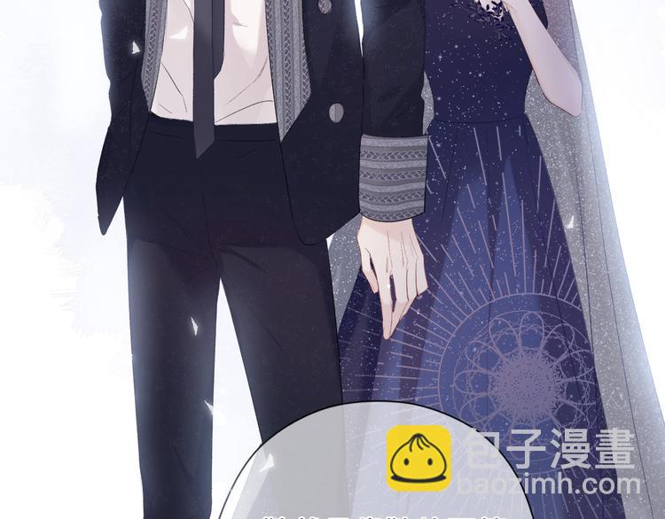 保護我方大大 - 第39話 對峙(2/3) - 1