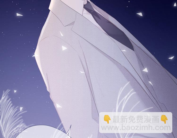 保護我方大大 - 第39話 對峙(2/3) - 8