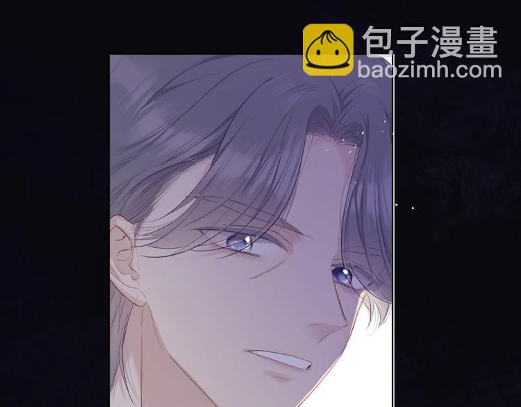 保護我方大大 - 第39話 對峙(2/3) - 2