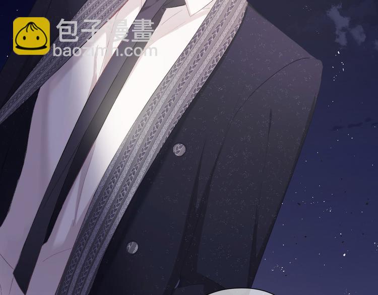 保護我方大大 - 第39話 對峙(2/3) - 5