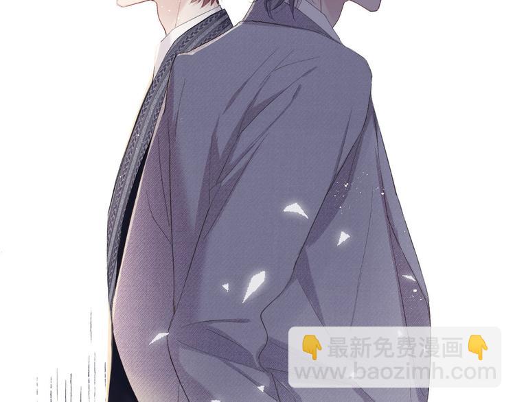 保護我方大大 - 第39話 對峙(2/3) - 8