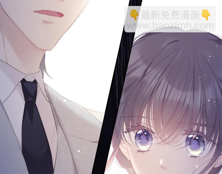 保護我方大大 - 第39話 對峙(2/3) - 3