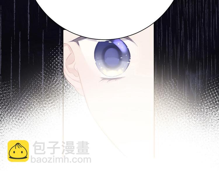 保護我方大大 - 第39話 對峙(2/3) - 6