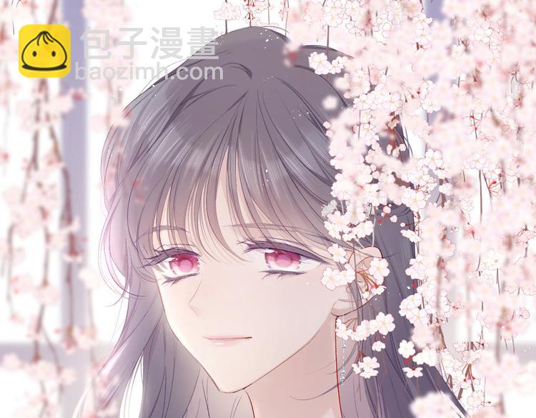 保護我方大大 - 第39話 對峙(2/3) - 8