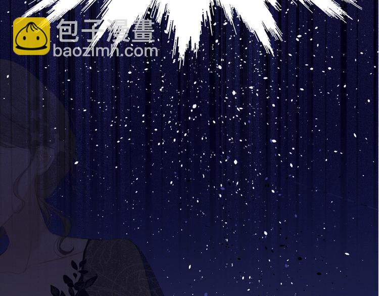 保護我方大大 - 第39話 對峙(2/3) - 3