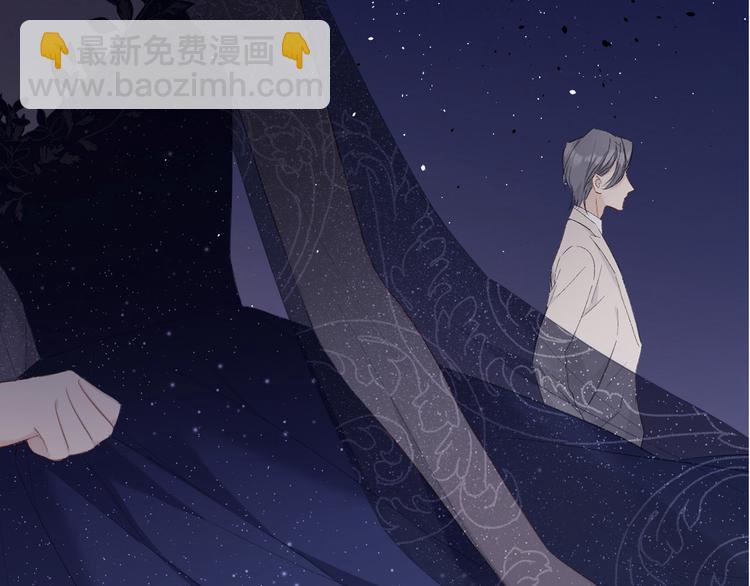 保護我方大大 - 第39話 對峙(2/3) - 4