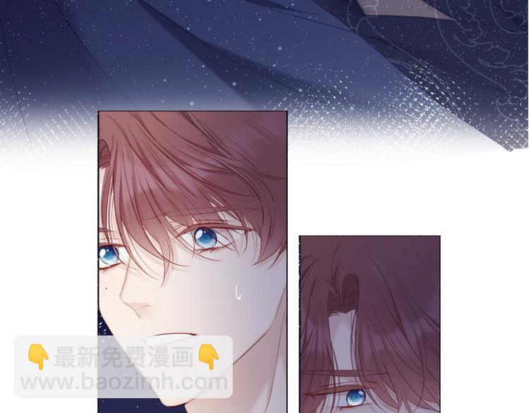 保護我方大大 - 第39話 對峙(2/3) - 5