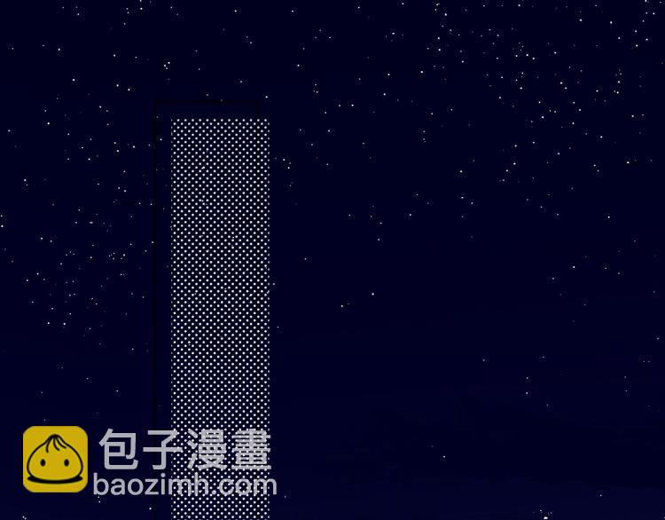 保護我方大大 - 第39話 對峙(2/3) - 2