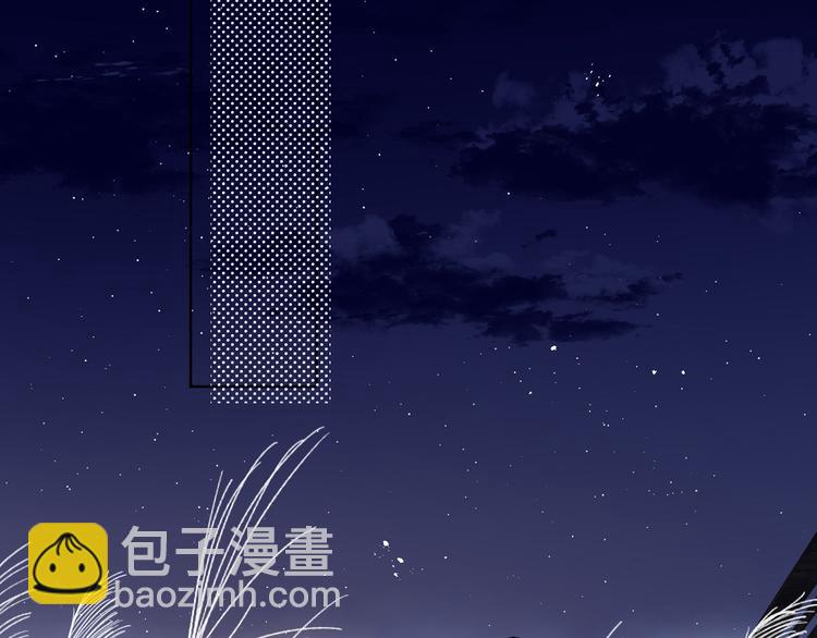 保護我方大大 - 第39話 對峙(2/3) - 3