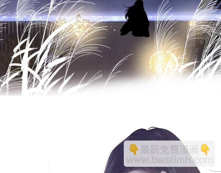 保護我方大大 - 第39話 對峙(2/3) - 4