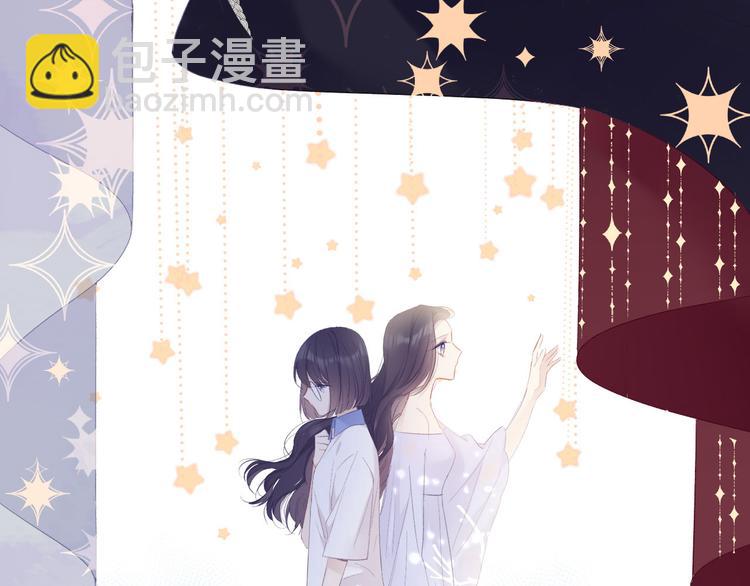 保護我方大大 - 第39話 對峙(2/3) - 2