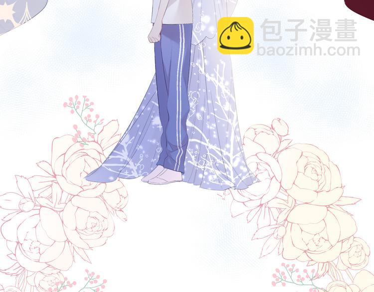 保護我方大大 - 第39話 對峙(2/3) - 3