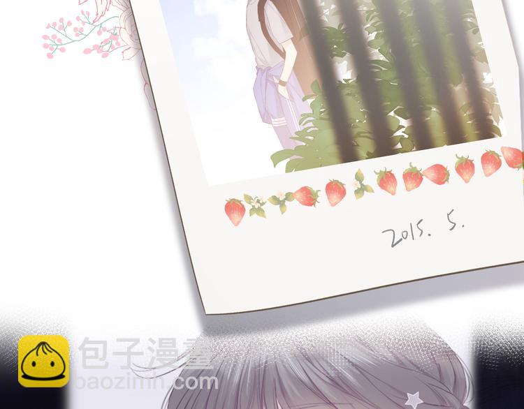 保護我方大大 - 第39話 對峙(2/3) - 5