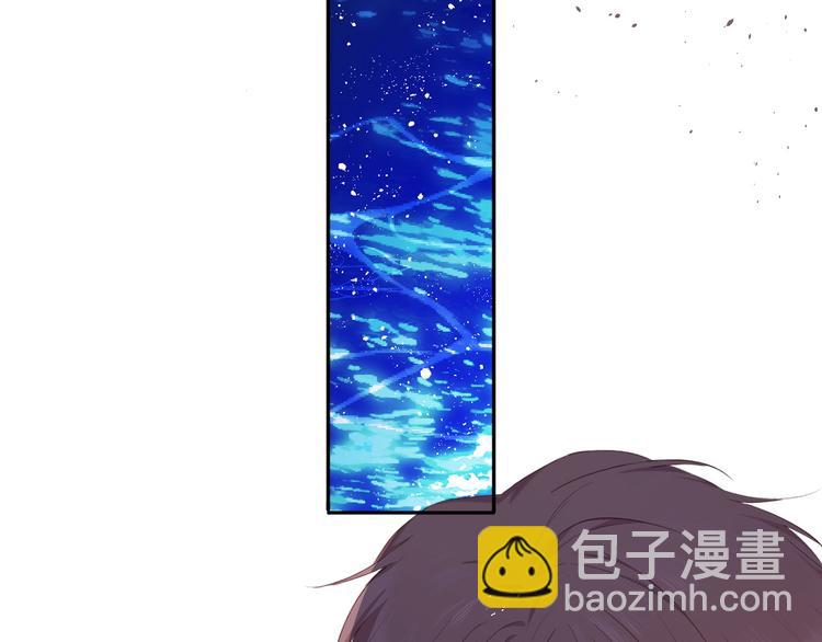 保護我方大大 - 第41話 星海(2/3) - 3