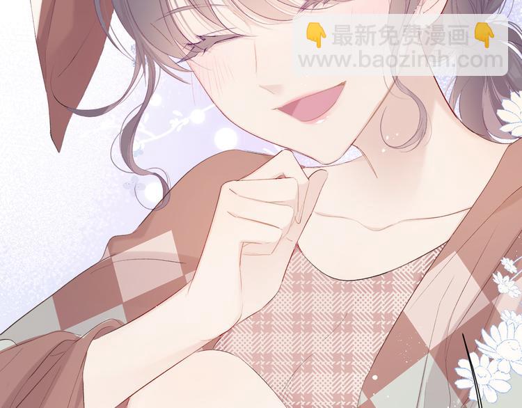 保護我方大大 - 第41話 星海(2/3) - 1