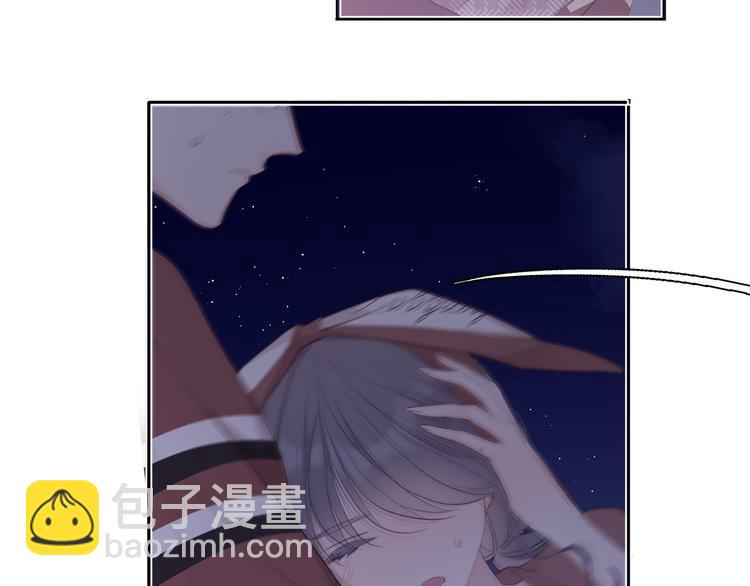 保護我方大大 - 第41話 星海(2/3) - 7