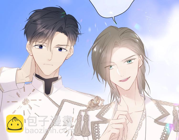 保護我方大大 - 第43話 拍攝現場(3/3) - 5