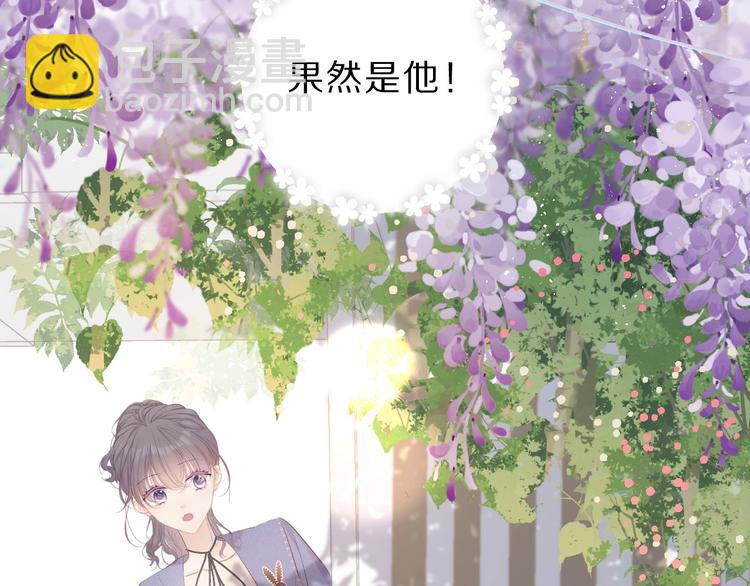 保護我方大大 - 第43話 拍攝現場(3/3) - 6