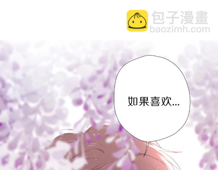 保護我方大大 - 第43話 拍攝現場(3/3) - 3