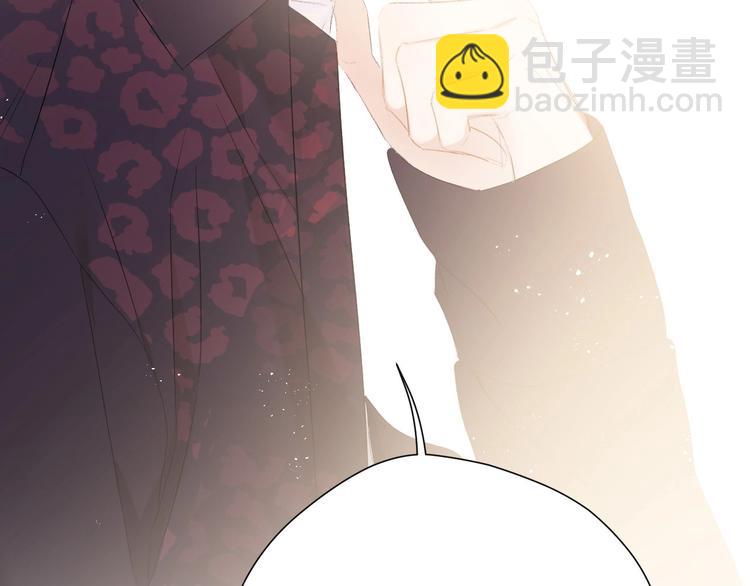 保護我方大大 - 第43話 拍攝現場(3/3) - 5