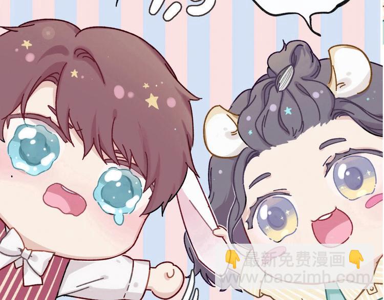 保護我方大大 - 第43話 拍攝現場(3/3) - 5