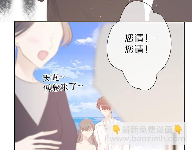 保護我方大大 - 第43話 拍攝現場(2/3) - 5