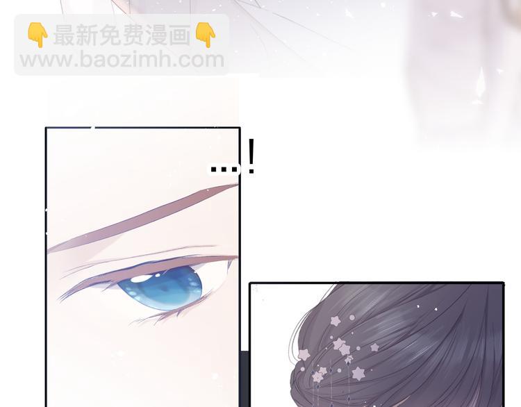 保護我方大大 - 第43話 拍攝現場(2/3) - 1