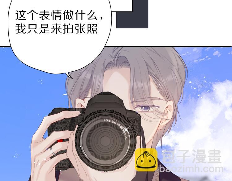 保護我方大大 - 第43話 拍攝現場(2/3) - 4