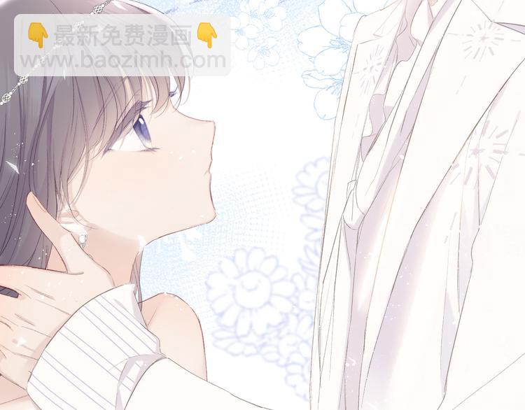 保護我方大大 - 第43話 拍攝現場(2/3) - 4