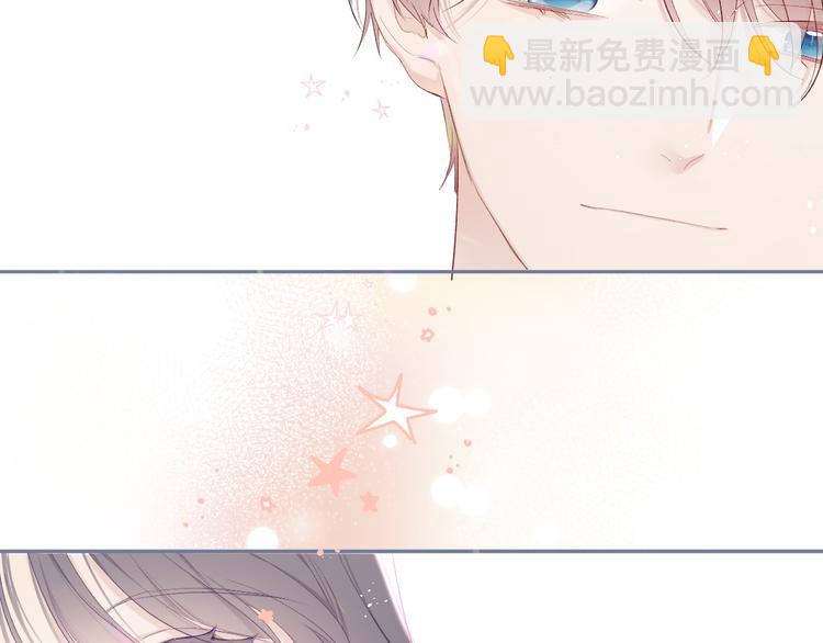 保護我方大大 - 第43話 拍攝現場(2/3) - 8