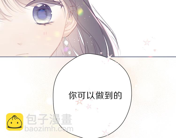 保護我方大大 - 第43話 拍攝現場(2/3) - 1