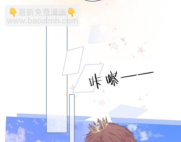 保護我方大大 - 第43話 拍攝現場(2/3) - 2