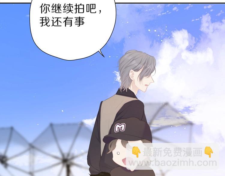 保護我方大大 - 第43話 拍攝現場(2/3) - 8