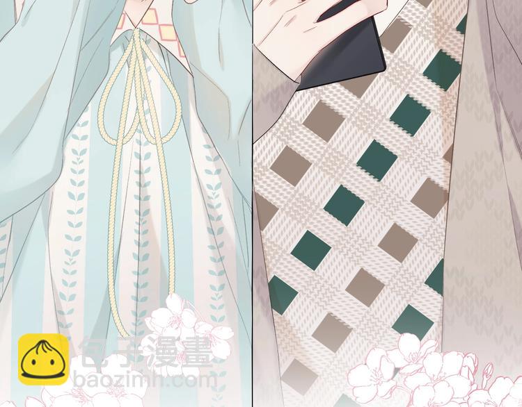 保護我方大大 - 第45話 感謝的方法(3/3) - 3