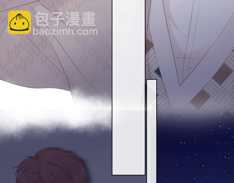 保護我方大大 - 第45話 感謝的方法(2/3) - 8