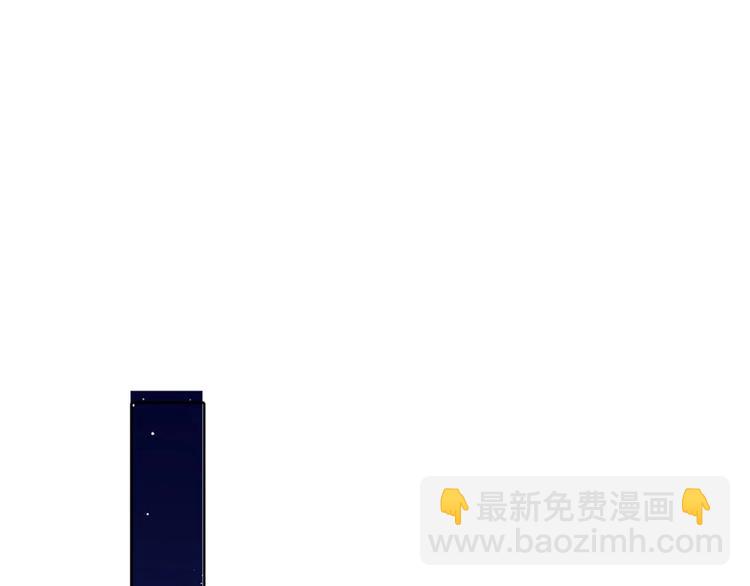 保護我方大大 - 第45話 感謝的方法(2/3) - 4