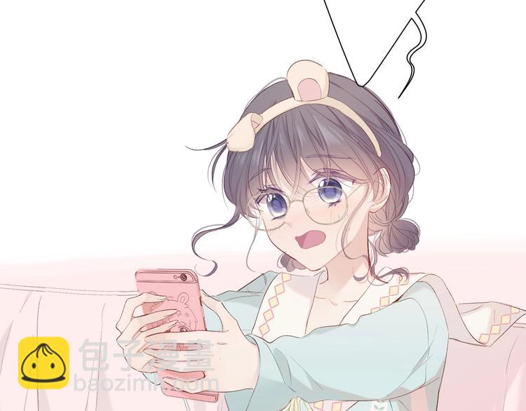 保護我方大大 - 第45話 感謝的方法(2/3) - 3