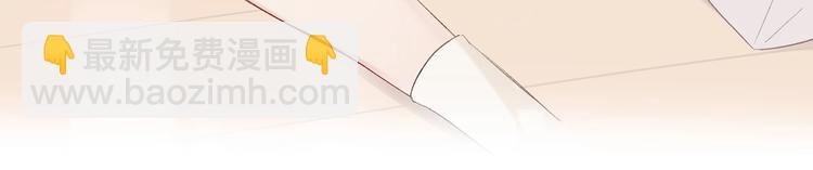 保護我方大大 - 第45話 感謝的方法(2/3) - 5