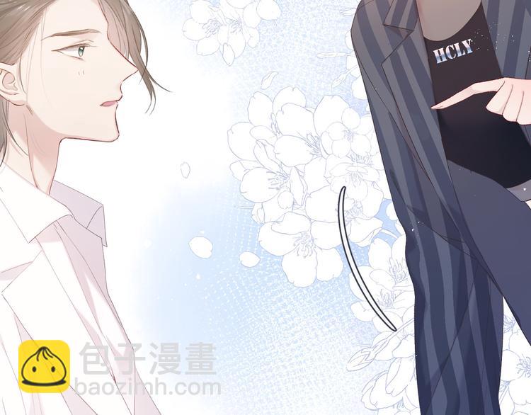 保護我方大大 - 第47話 心動的聲音(3/3) - 5