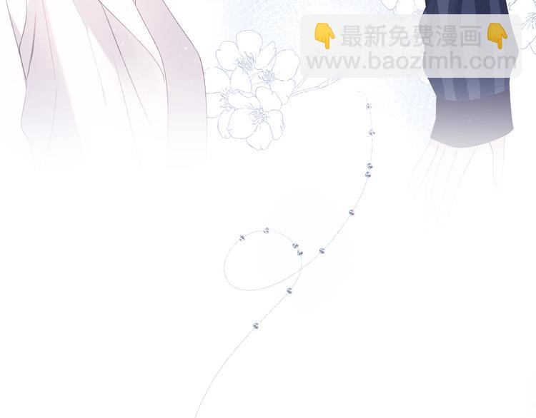 保護我方大大 - 第47話 心動的聲音(3/3) - 6