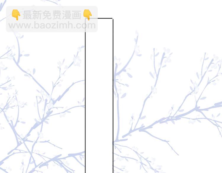 保護我方大大 - 第47話 心動的聲音(3/3) - 5